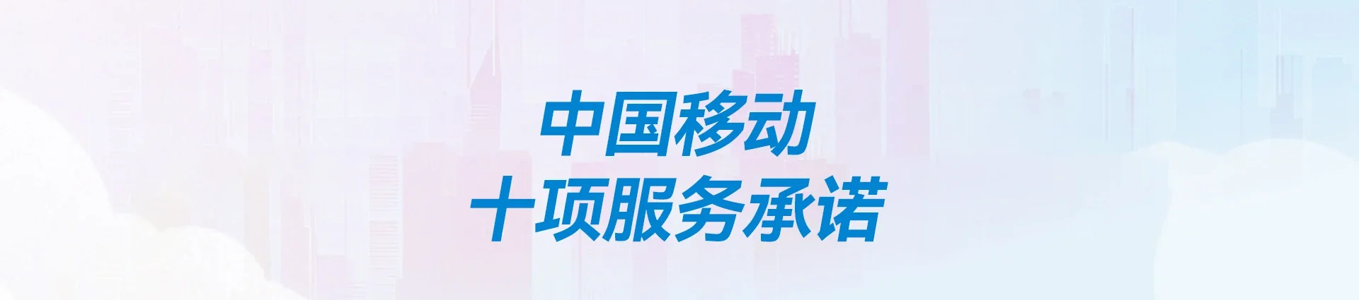 国营岭头农场移动宽带